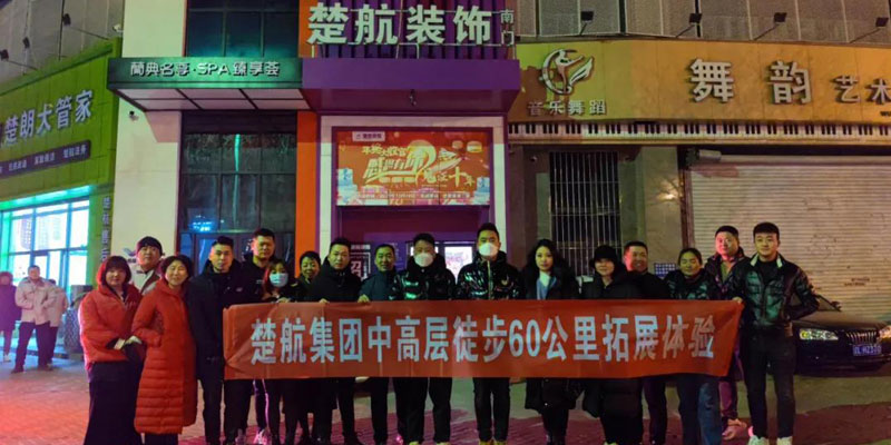 肏死我～好痒～我是骚货一场60公里徒步，一次楚航精神的升华